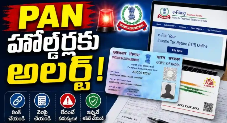 PAN Card Update July 2026 latest rules for taxpayers in India