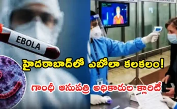 Ebola case Hyderabad suspected surveillance updates at Gandhi Hospital.
