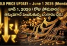 Gold Rate Today – June 1, సోమవారం బంగారం ధరలు!