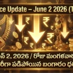 Gold Rate Today - Gold prices in India on June 2, 2026 amid dollar and bond yield pressure