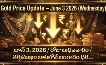Gold Rate Today -Gold prices in India on June 3, 2026 amid dollar weakness and import dependency