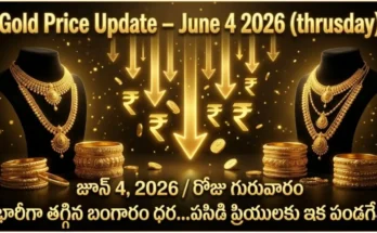 Gold Rate Today - Gold prices in India on June 4, 2026 amid falling demand and strong dollar