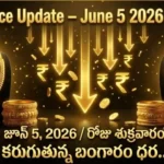 Gold Rate Today - Gold prices in India on June 5, 2026 amid falling demand and strong dollar