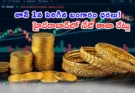 Gold Rate Today: పసిడి ప్రియులకు ఊరట.. జూన్ 1న స్థిరంగా బంగారం ధరలు, నిన్నటితో పోలిస్తే రేట్లు ఇవే!