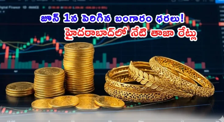 Today gold rate updates and silver prices in Hyderabad Telangana.