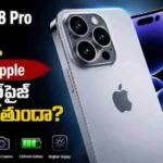 iPhone 18 Pro launch india