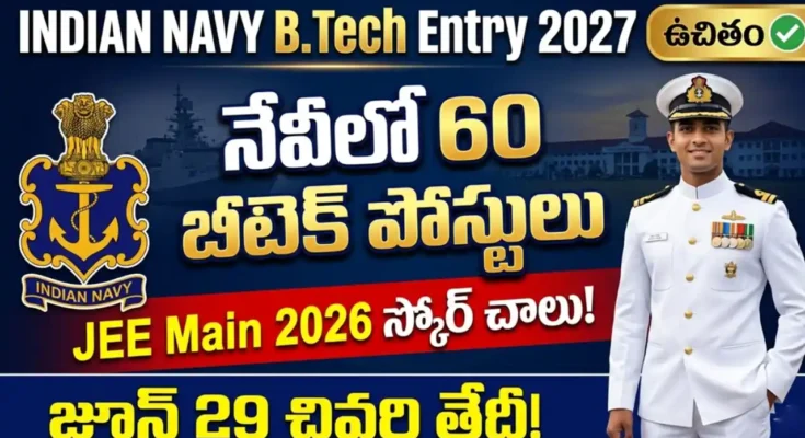 indian navy btech entry 2027 – indian navy technical branch 60 be btech posts jee main 2026 score eligible apply online free