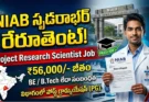 NIAB Recruitment 2026: హైదరాబాద్ నేషనల్ ఇన్స్టిట్యూట్ ఆఫ్ యానిమల్ బయోటెక్నాలజీలో ఉద్యోగం.. పరీక్ష లేదు, డైరెక్ట్ ఇంటర్వ్యూ!