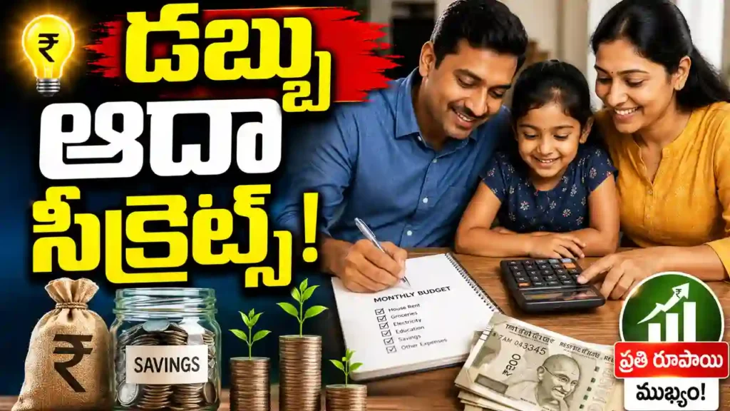 Personal Finance Tips for saving money every month and managing expenses wisely