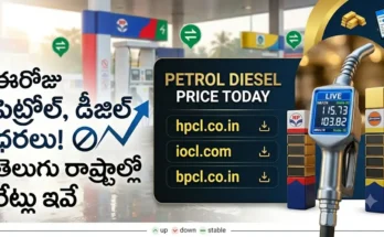 Petrol Diesel Price Today in Hyderabad and Telangana fuel rate list.