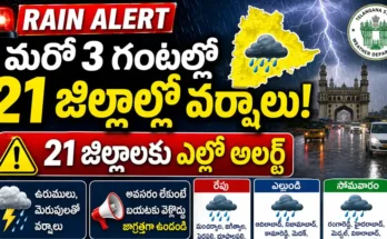 Telangana Rain Alert yellow alert issued for 21 districts heavy rain forecast by IMD Hyderabad