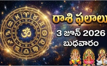 rashi phalalu today June 3 2026 Tadiya Poorvashadha Shubha Yoga Today Tithi Nakshatra Wednesday Adhika Jyeshtha Bahula
