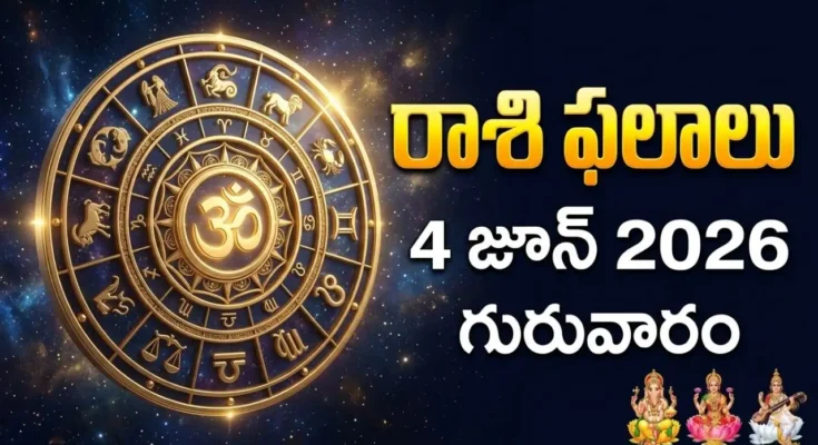 rashi phalalu today June 4 2026 Sankashta Hara Chaturthi Chaviti Uttarashadha Shukla Yoga Thursday Adhika Jyeshtha Bahula