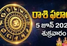 Rashi Phalalu Today June 5 2026 | రాశిఫలాలు శుక్రవారం!