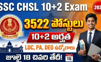 ssc chsl 10+2 exam 2025 – staff selection commission combined higher secondary level 3522 ldc pa deo posts 10+2 eligible apply online