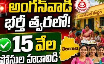 Telangana Anganwadi Recruitment 2026 teacher helper jobs notification update women employment
