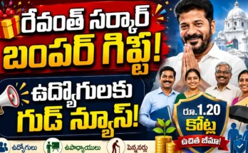 Telangana Employees Life Insurance Scheme 2026 launch by CM Revanth Reddy