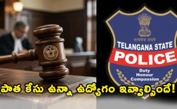 Telangana Police Constable candidate restoration orders by Supreme Court.