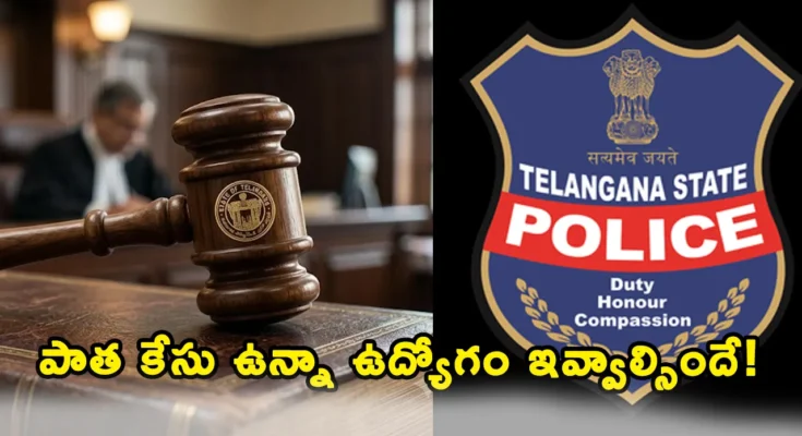 Telangana Police Constable candidate restoration orders by Supreme Court.