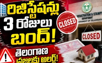 Telangana property registrations closed for 3 days due to server upgrade