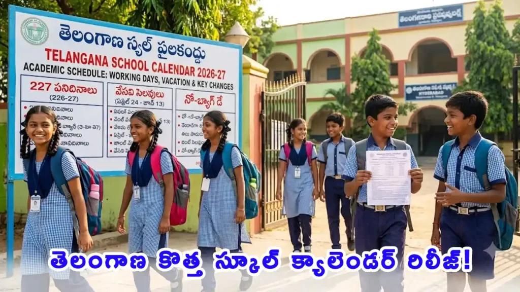 Telangana School Calendar 2026-27 academic schedule with summer vacation and working days.