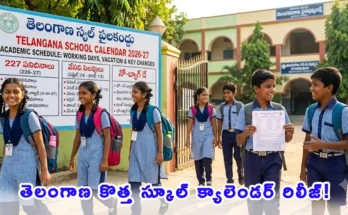 Telangana School Calendar 2026-27 academic schedule with summer vacation and working days.