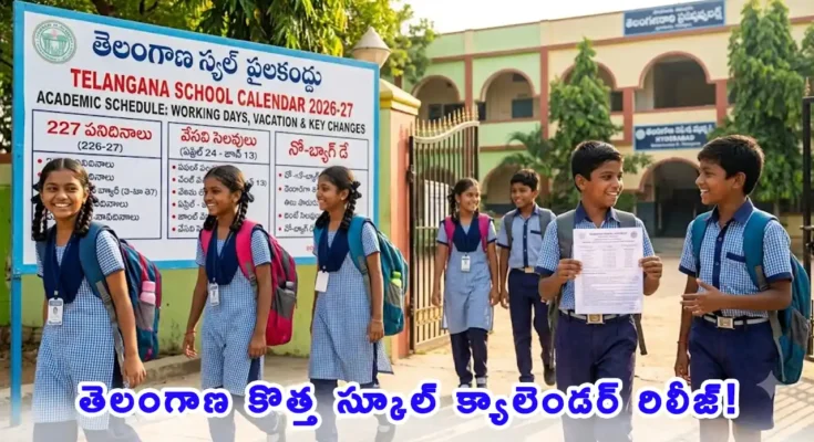 Telangana School Calendar 2026-27 academic schedule with summer vacation and working days.