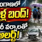 Telangana Schools Bandh Today Updates and ABVP student protest charter.