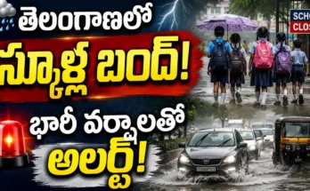 Telangana Schools Bandh Today Updates and ABVP student protest charter.