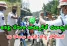Telangana Traffic Challans new WhatsApp notification and 30 days delivery rules.