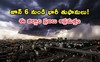 Telangana weather alert severe thunderstorms and rain warning from June 6