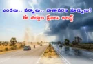 Telangana Weather Report: ఒకవైపు ఎండలు.. మరోవైపు ఉరుములతో కూడిన వర్షాలు.. వాతావరణ శాఖ కీలక హెచ్చరిక!
