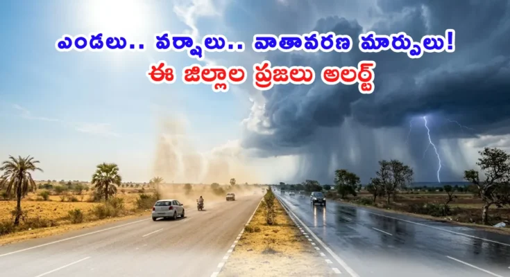 Fluctuating weather patterns and rain alerts in Telangana and Andhra Pradesh.