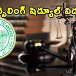 TG LAWCET Counselling 2026 schedule registration dates web options seat allotment Telangana law admissions