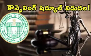 TG LAWCET Counselling 2026 schedule registration dates web options seat allotment Telangana law admissions