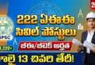 tgpsc aee civil exam 2026 – telangana psc 222 assistant executive engineer civil posts notification be btech eligible apply online