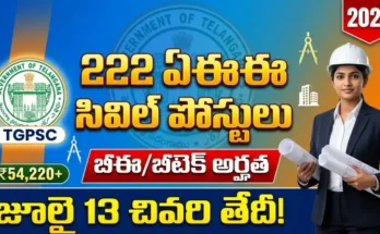 tgpsc aee civil exam 2026 – telangana psc 222 assistant executive engineer civil posts notification be btech eligible apply online