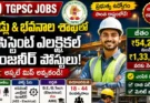 TGPSC AEE Electrical Notification Roads and Buildings vacancy details 2026.
