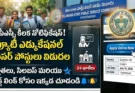 TGPSC Deputy Educational Officer Notification: తెలంగాణ విద్యాశాఖలో గెజిటెడ్ ఉద్యోగాలు.. అర్హతలు, సిలబస్ మరియు ఎగ్జామ్ ప్యాటర్న్ ఇవే!
