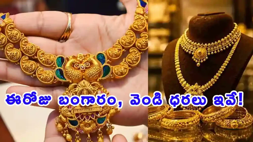Telangana Rain Alert IMD heavy rainfall warning and CM Revanth Reddy review meeting updates.