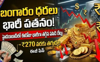 Today Gold Rate in Hyderabad and Telangana 22k and 24k price list
