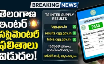 TS Inter Supplementary Results 2026 direct links to check marks memo.