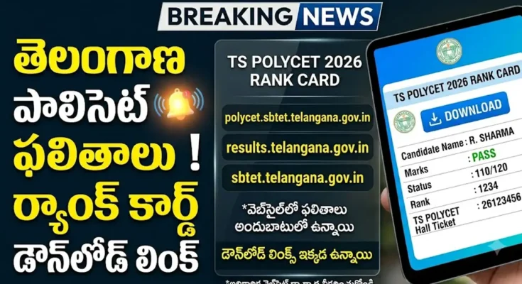 TS Polycet Results 2026 rank card download direct website links.