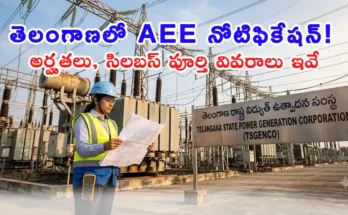 TSPSC AEE Electrical notification eligibility syllabus exam pattern.