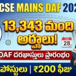 upsc cse mains daf 2026 – upsc civil services mains detailed application form registration june 19-28 2026 for 13343 qualified candidates