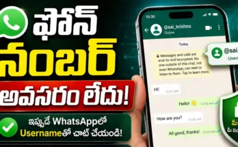 WhatsApp new username feature for privacy update
