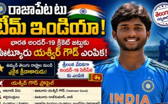 Yashveer Goud selected for India Under-19 cricket team squad profile details.