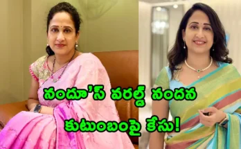 YouTuber Nandu world Rama Nandana visa fraud allegations case registered in Ibrahimpatnam.