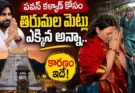 Anna Lezhneva Tirumala