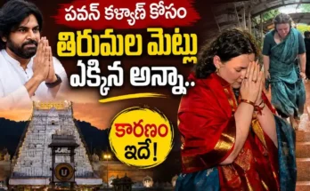 Anna Lezhneva Tirumala